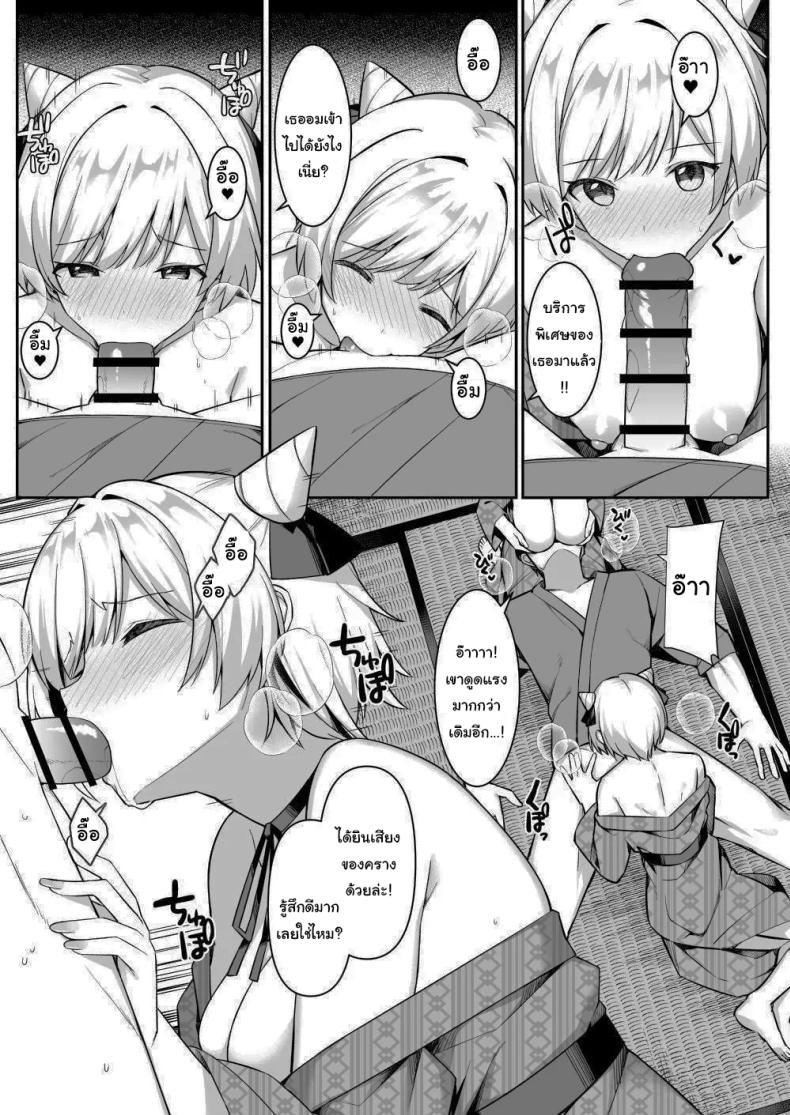 มาหาอะไรทำสนุกๆดีกว่า